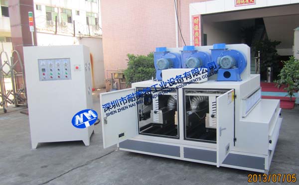 NMT-UV-055ӡˢ(zhun)UVC(j)s
