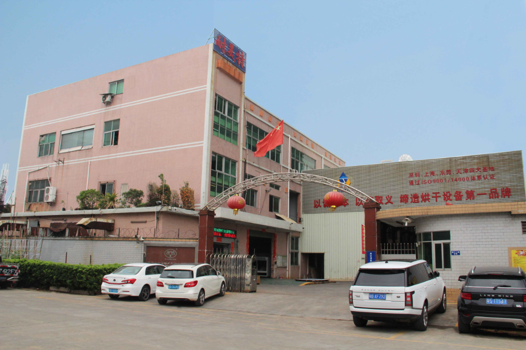 深圳市耐美特工業(yè)設(shè)備有限公司東莞長(zhǎng)安分公司公司簡(jiǎn)介 深圳市耐美特工業(yè)設(shè)備有限公司東莞長(zhǎng)安分公司公司簡(jiǎn)介